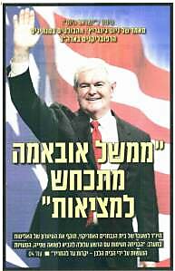 Media Name: newt1.jpg