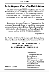 Guedes v. BATF Brief Cover